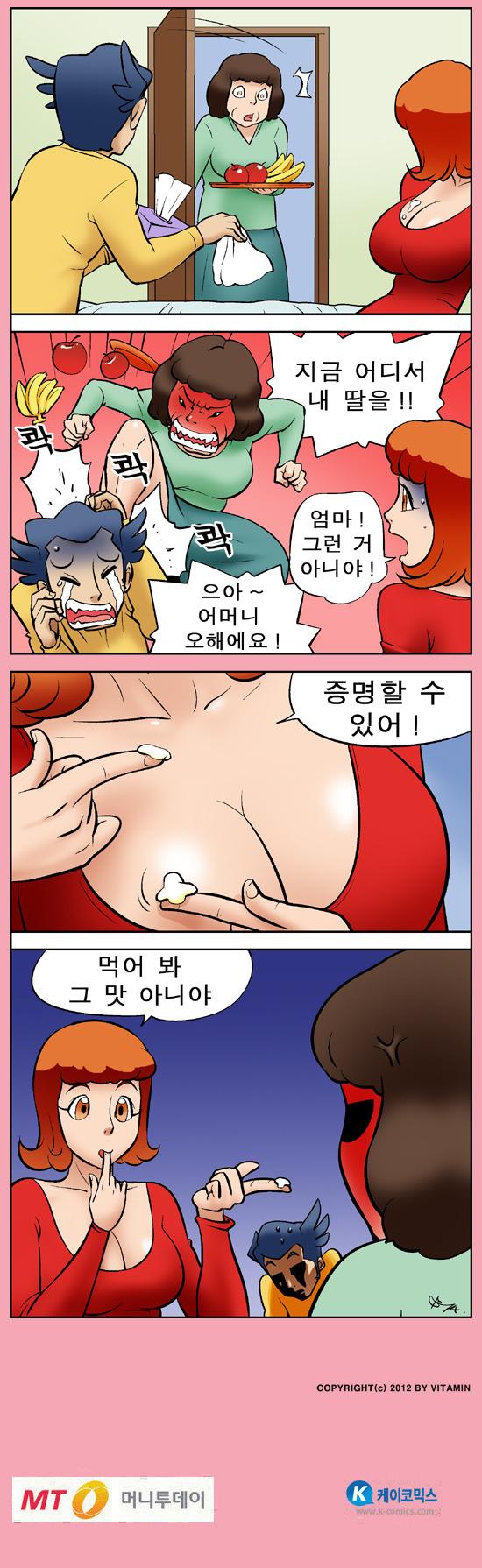 그맛아님2.jpg