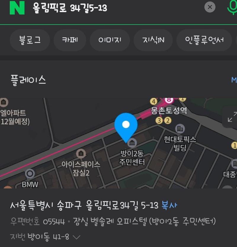 Screenshot_20241028_033042_NAVER.jpg