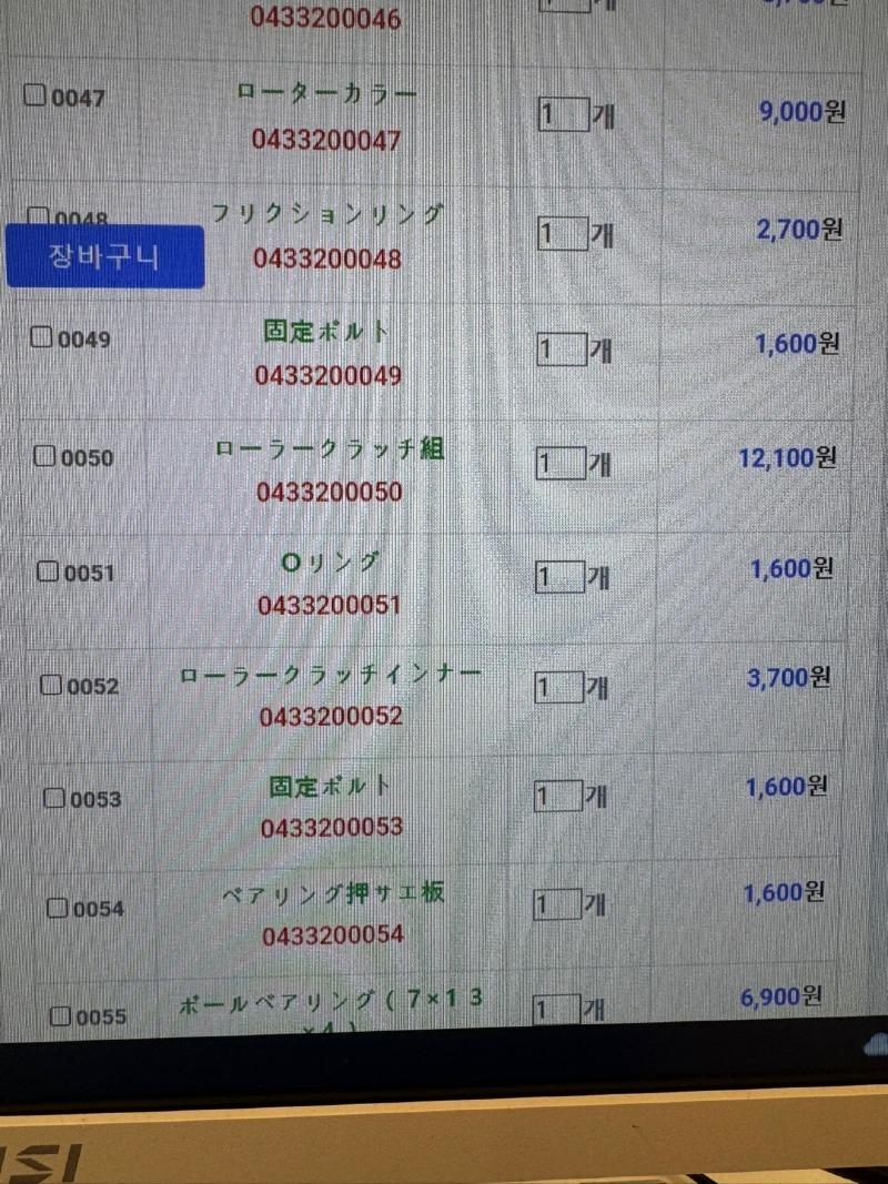 KakaoTalk_20241028_124713010_02.jpg