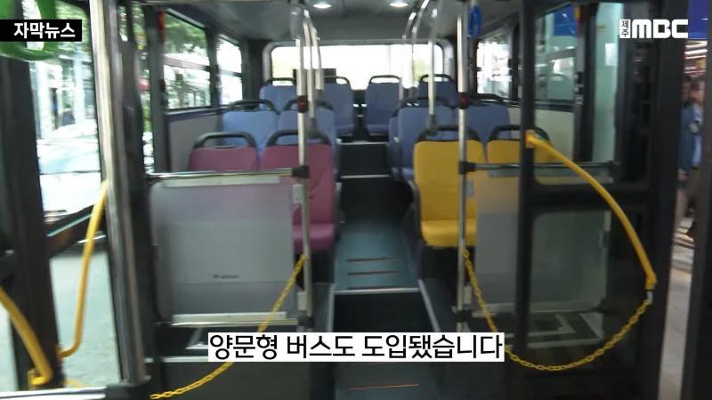 버스 양쪽에서 출입ㅣ제주 전국 최초 도입 0-29 screenshot.jpg