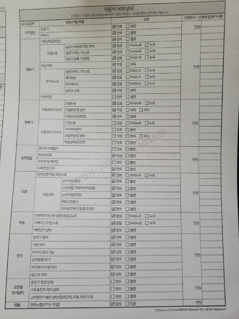 KakaoTalk_20241101_143740655_01.jpg