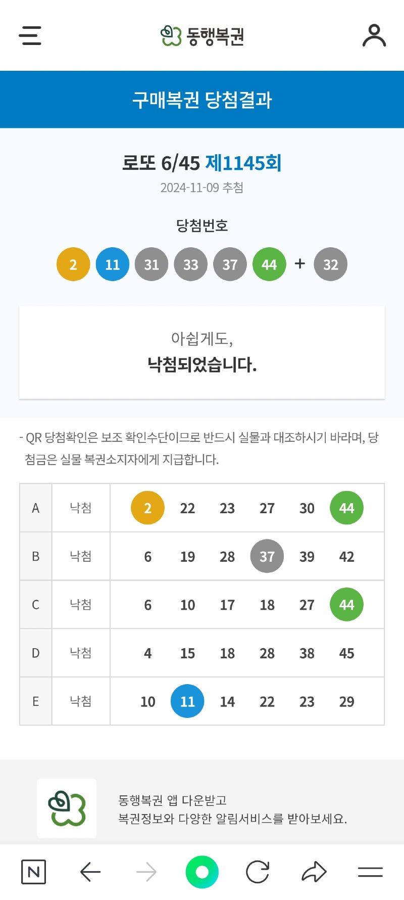 Screenshot_20241109_220133_NAVER.jpg