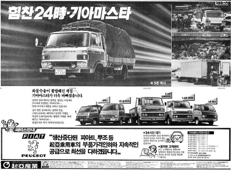 2094-매일경제-19841121-1.jpg