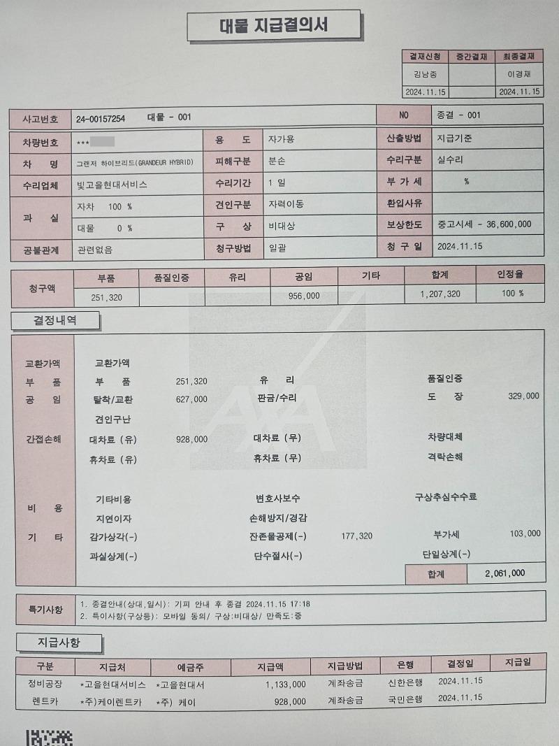 KakaoTalk_20241115_212827577.jpg