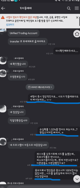 스크린샷 2024-11-17 090937.png