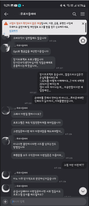 스크린샷 2024-11-17 090923.png