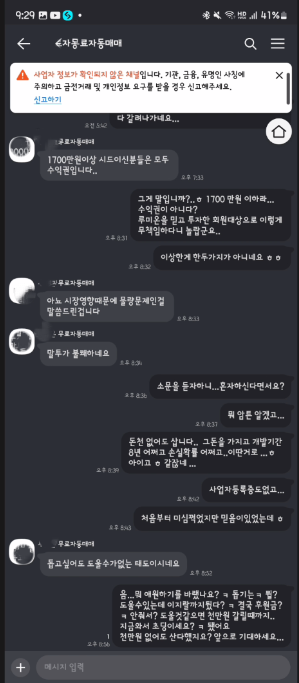 스크린샷 2024-11-17 090626.png