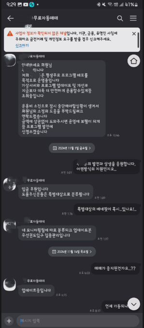 스크린샷 2024-11-17 090851.png