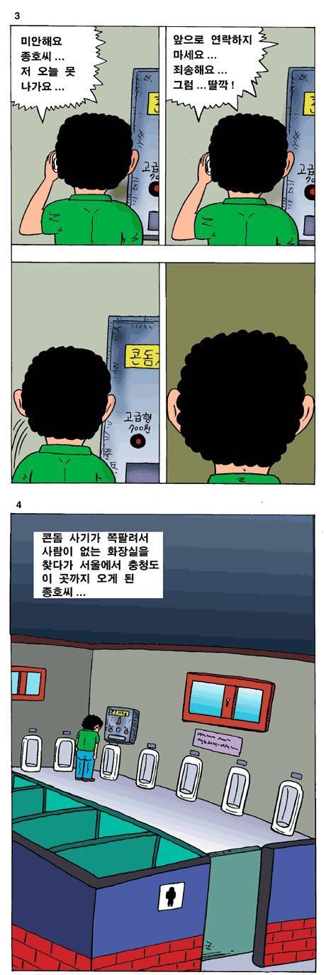 종호씨2.jpg