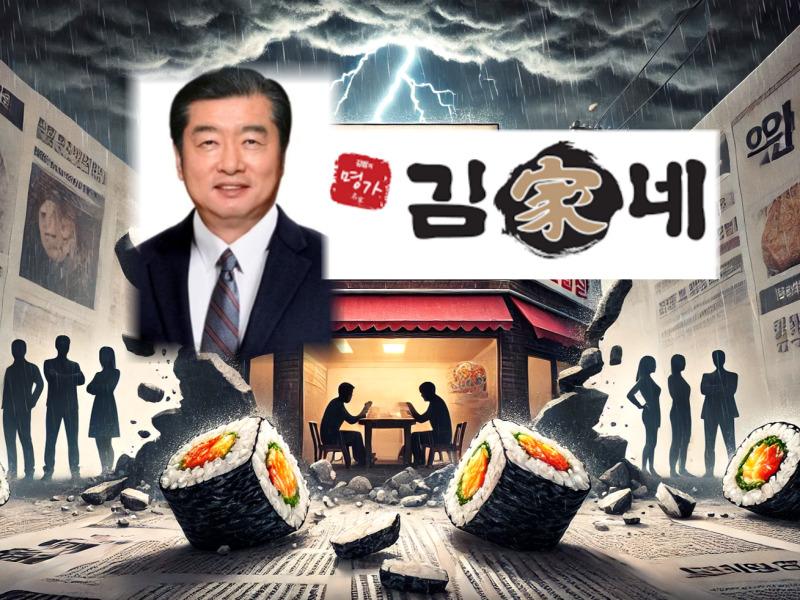 무너진 대학로 김밥신화 | 보배드림 자유게시판