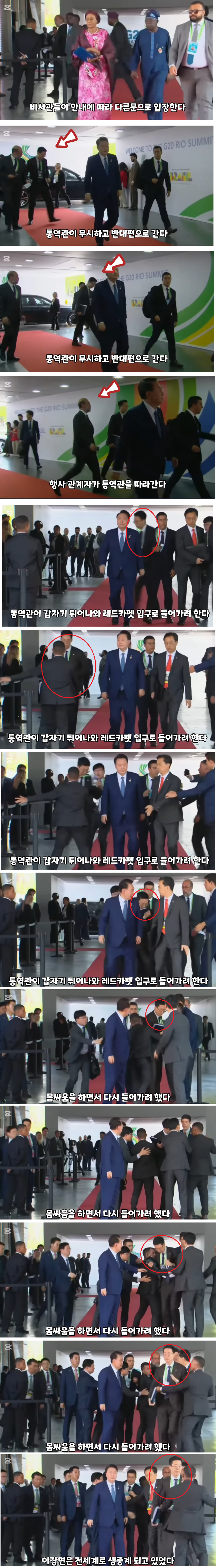 관윤석열 통역관.png