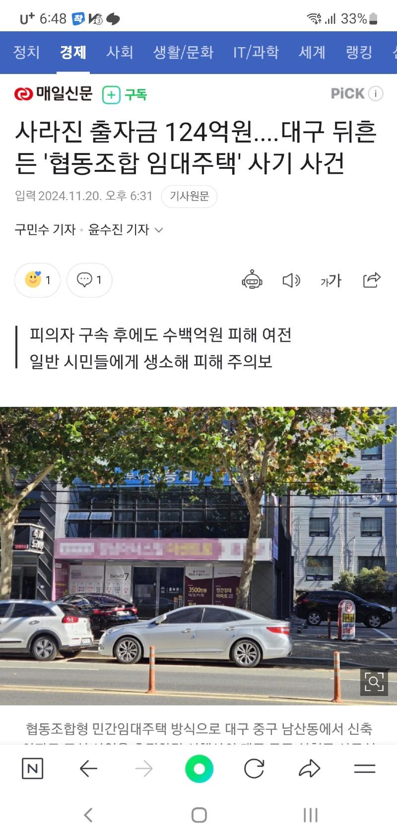 Screenshot_20241120_184823_NAVER.jpg