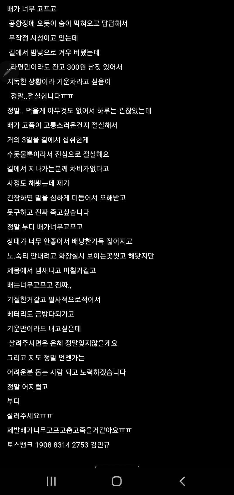 Screenshot_20241120_070040_Samsung Internet.jpg