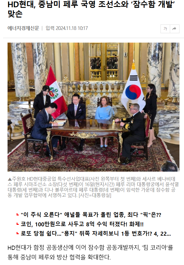 스크린샷 2024-11-20 224627.png