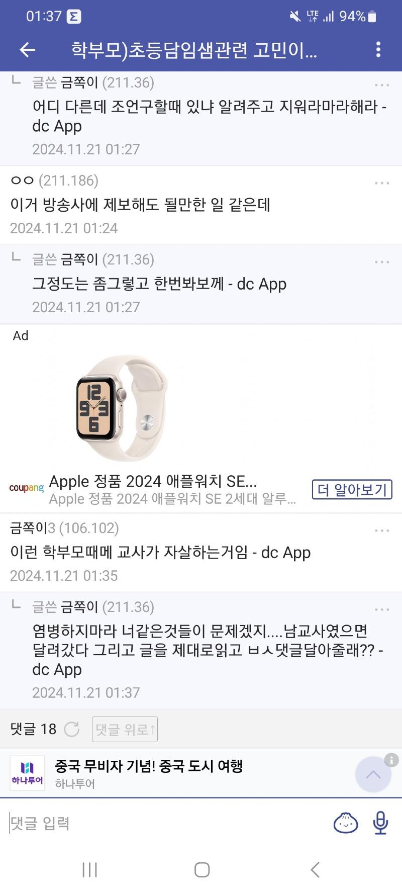 클릭하시면 원본 이미지를 보실 수 있습니다.
