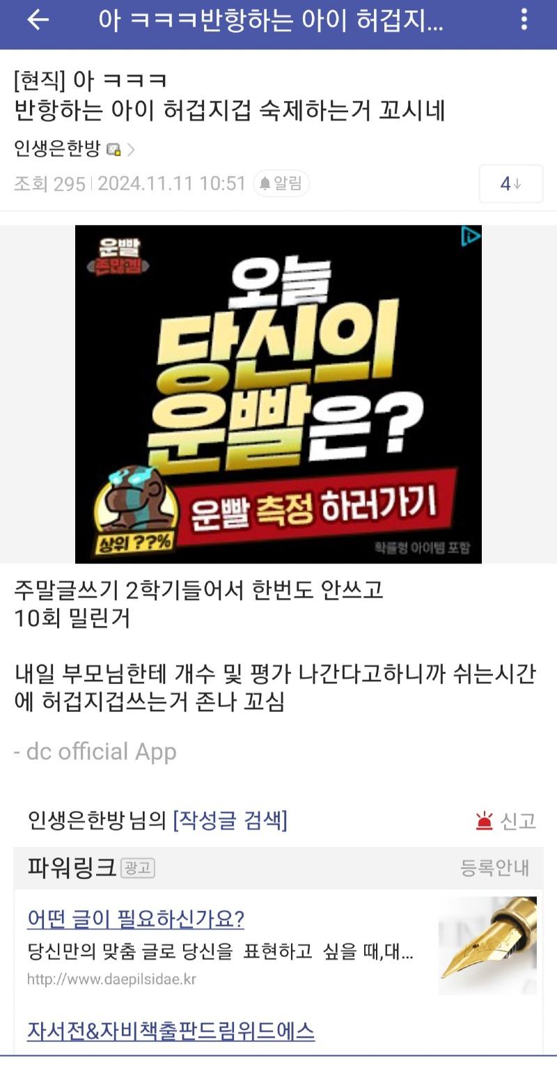 클릭하시면 원본 이미지를 보실 수 있습니다.