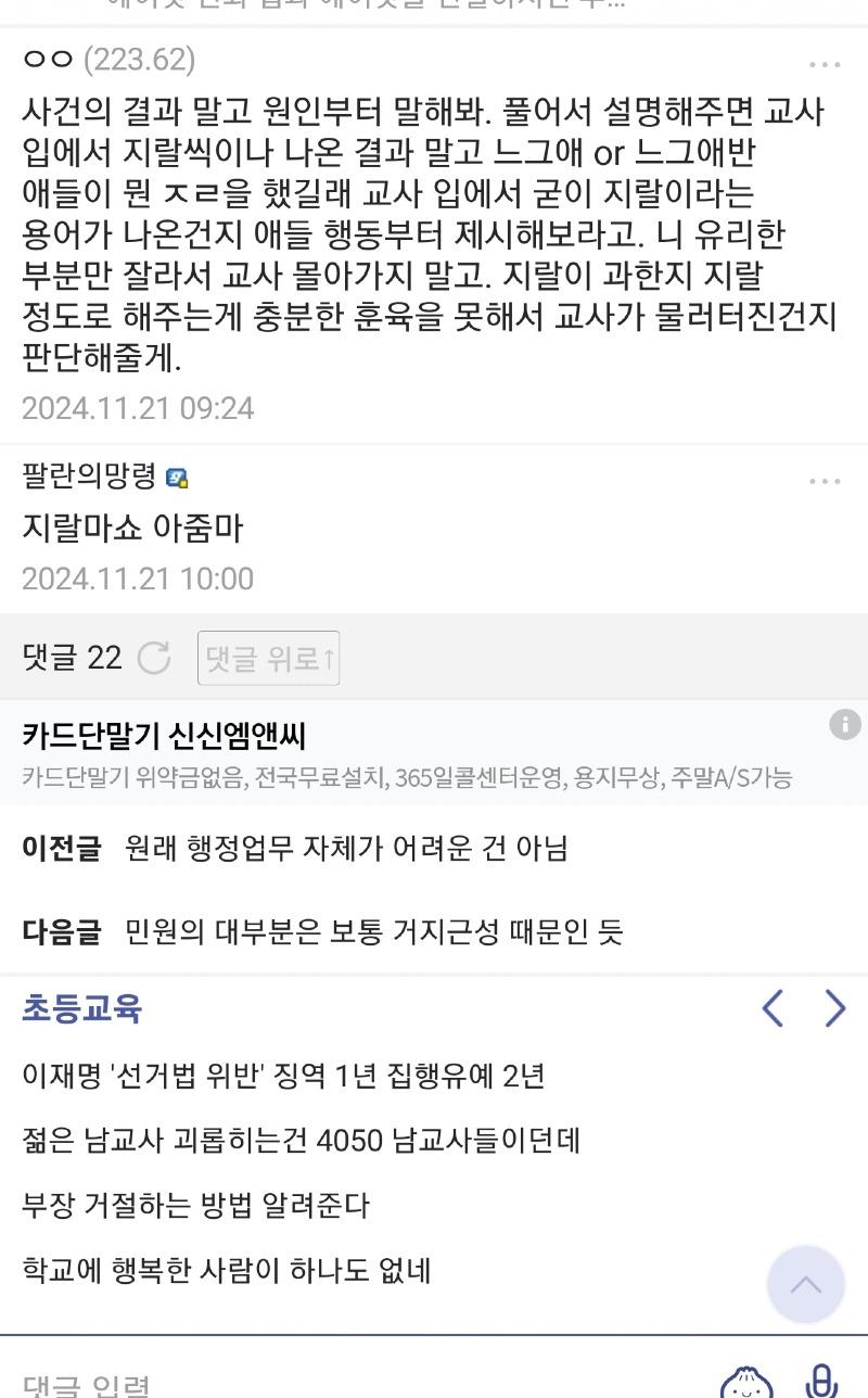 클릭하시면 원본 이미지를 보실 수 있습니다.