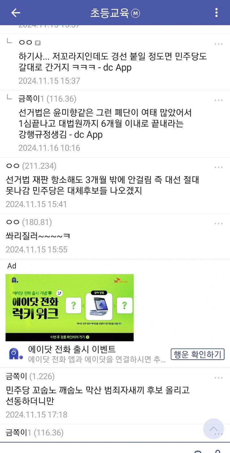 클릭하시면 원본 이미지를 보실 수 있습니다.