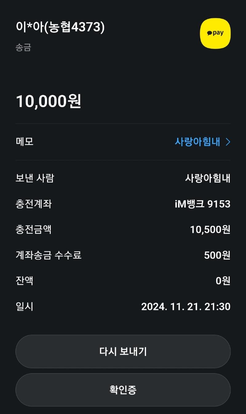 1000013509.jpg