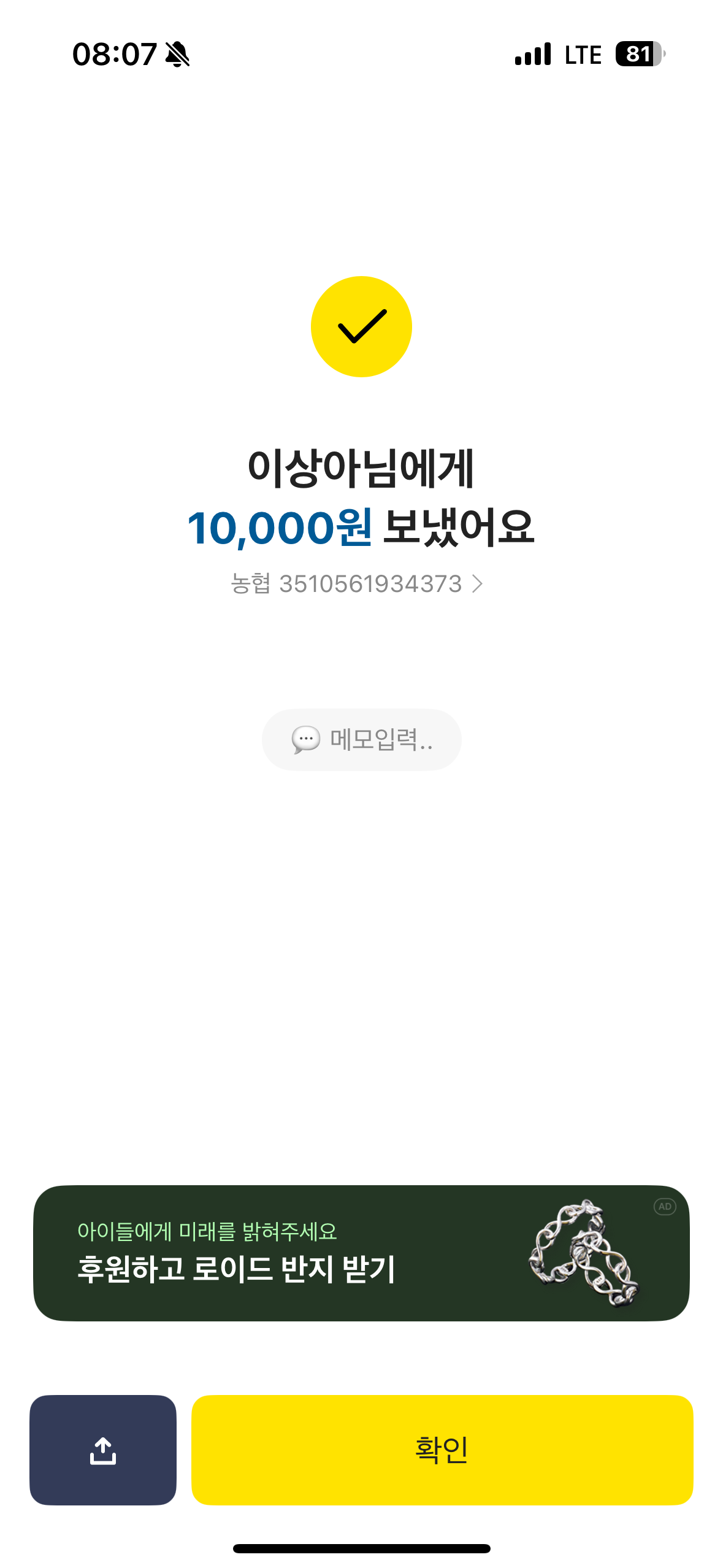 KakaoTalk_20241122_080731247.png