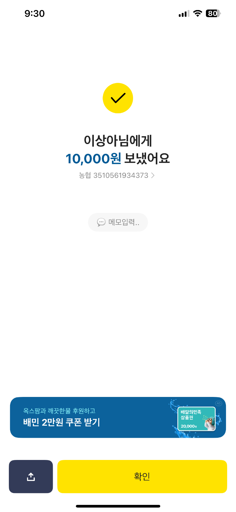 KakaoTalk_20241122_093219575.png