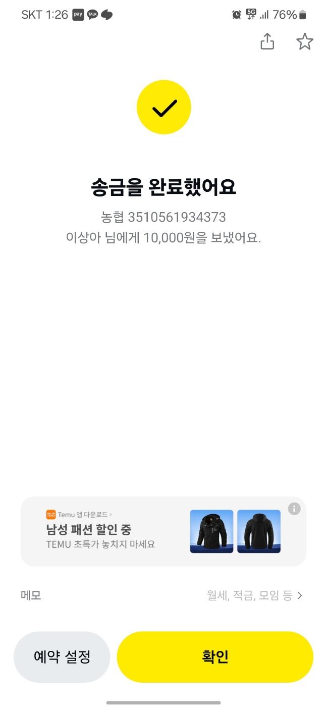 KakaoTalk_20241122_132900336.jpg