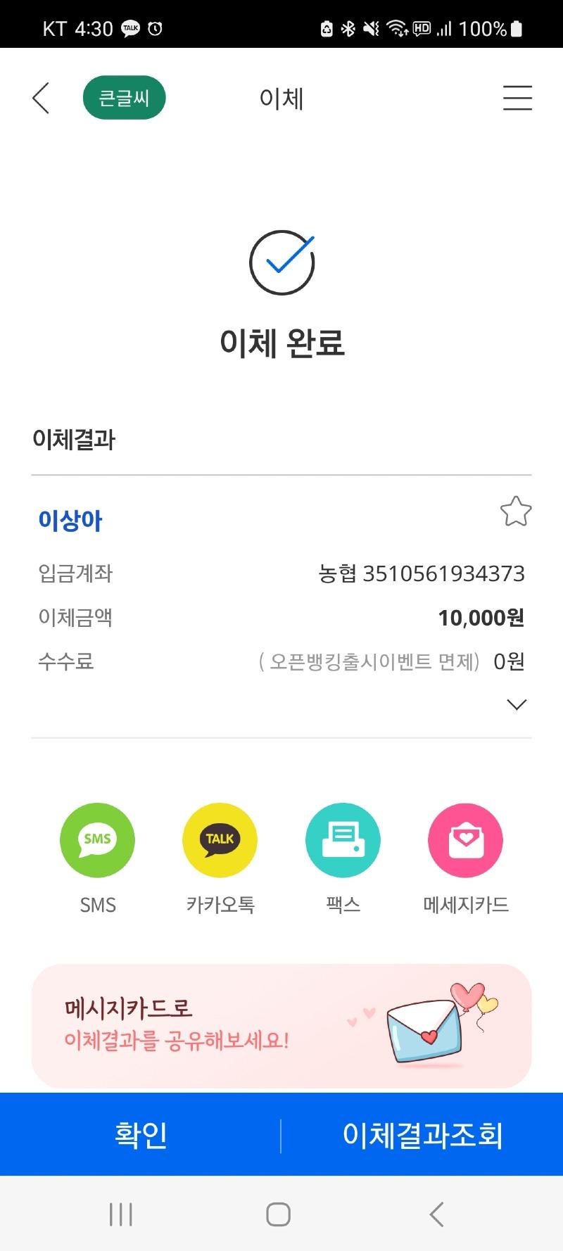 KakaoTalk_20241122_163106097.jpg