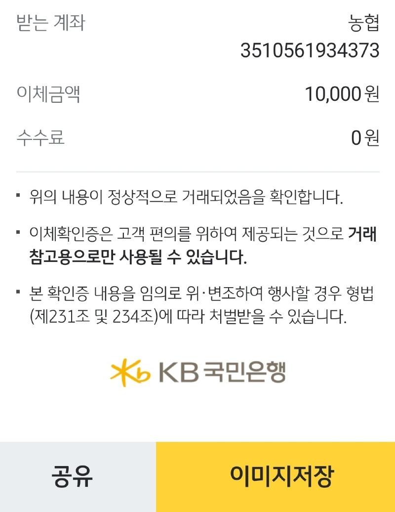 KakaoTalk_20241122_161948581.jpg