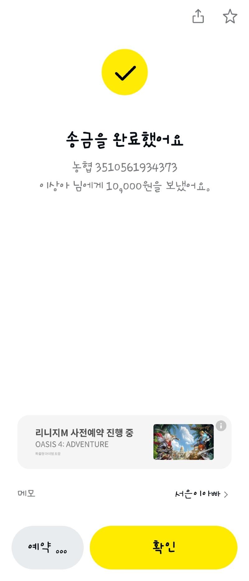 Screenshot_20241122_163042_KakaoTalk.jpg