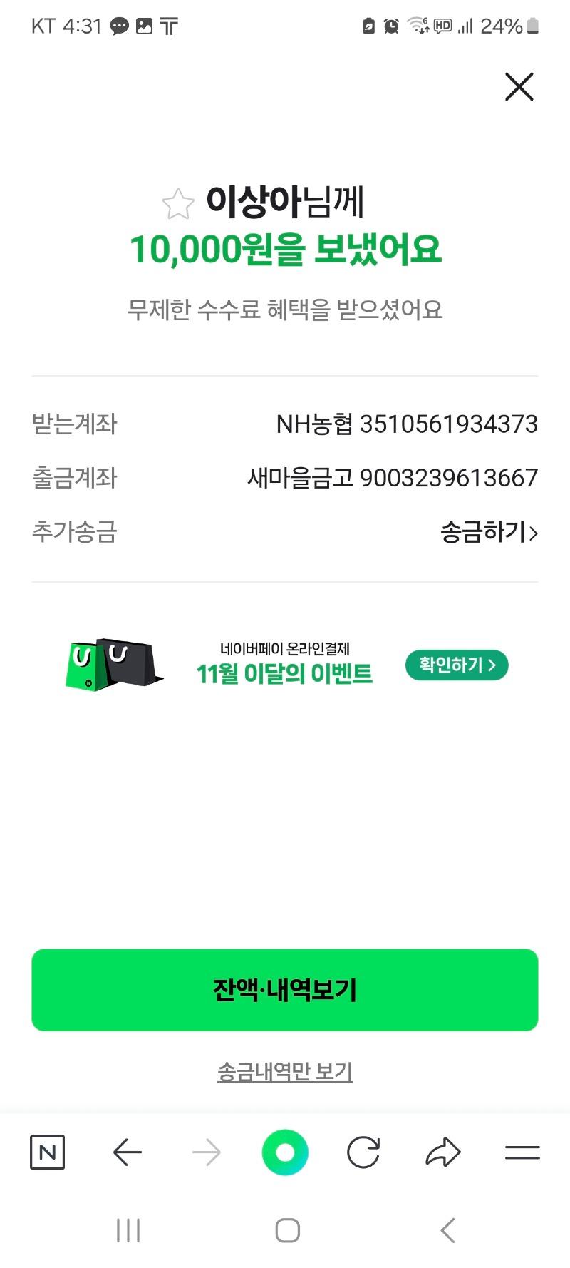 Screenshot_20241122_163104_NAVER.jpg