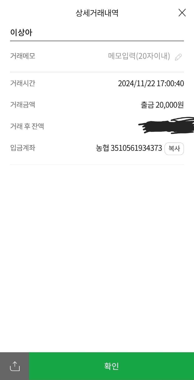 KakaoTalk_20241122_170720367.jpg