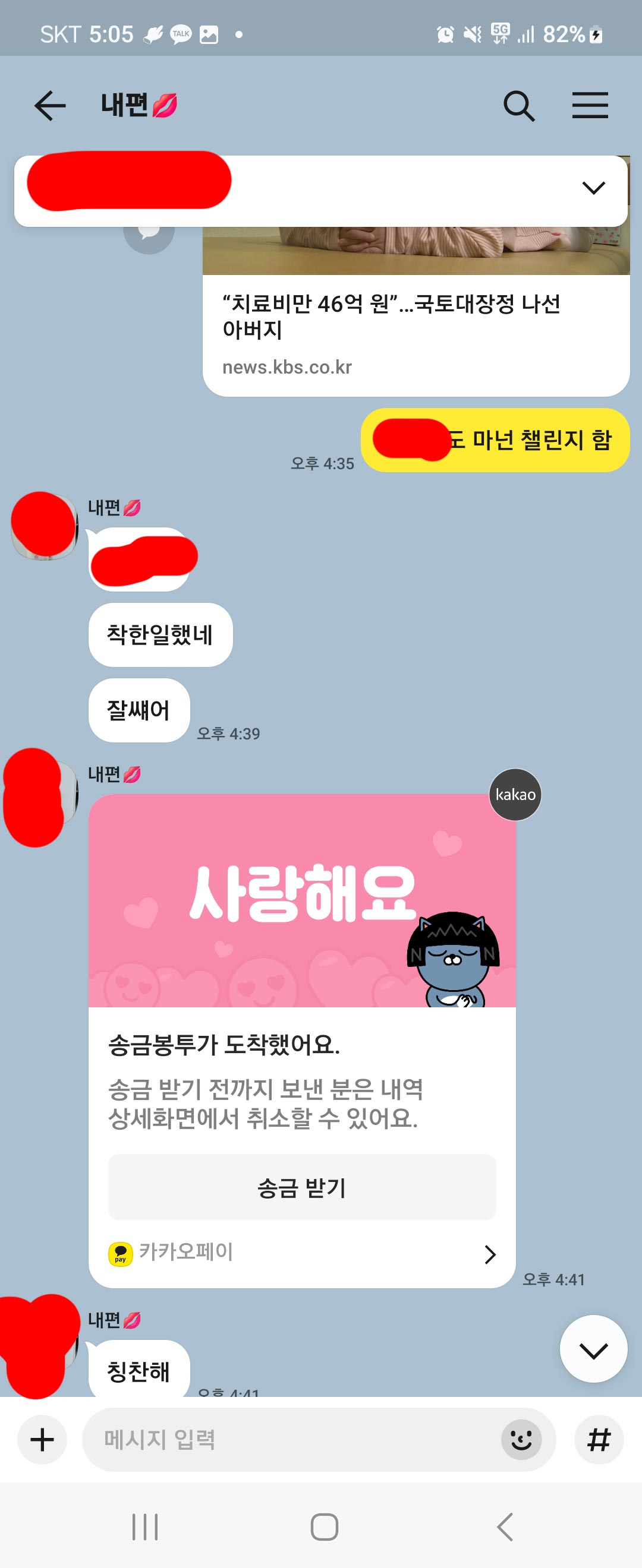 KakaoTalk_20241122_170623836.jpg