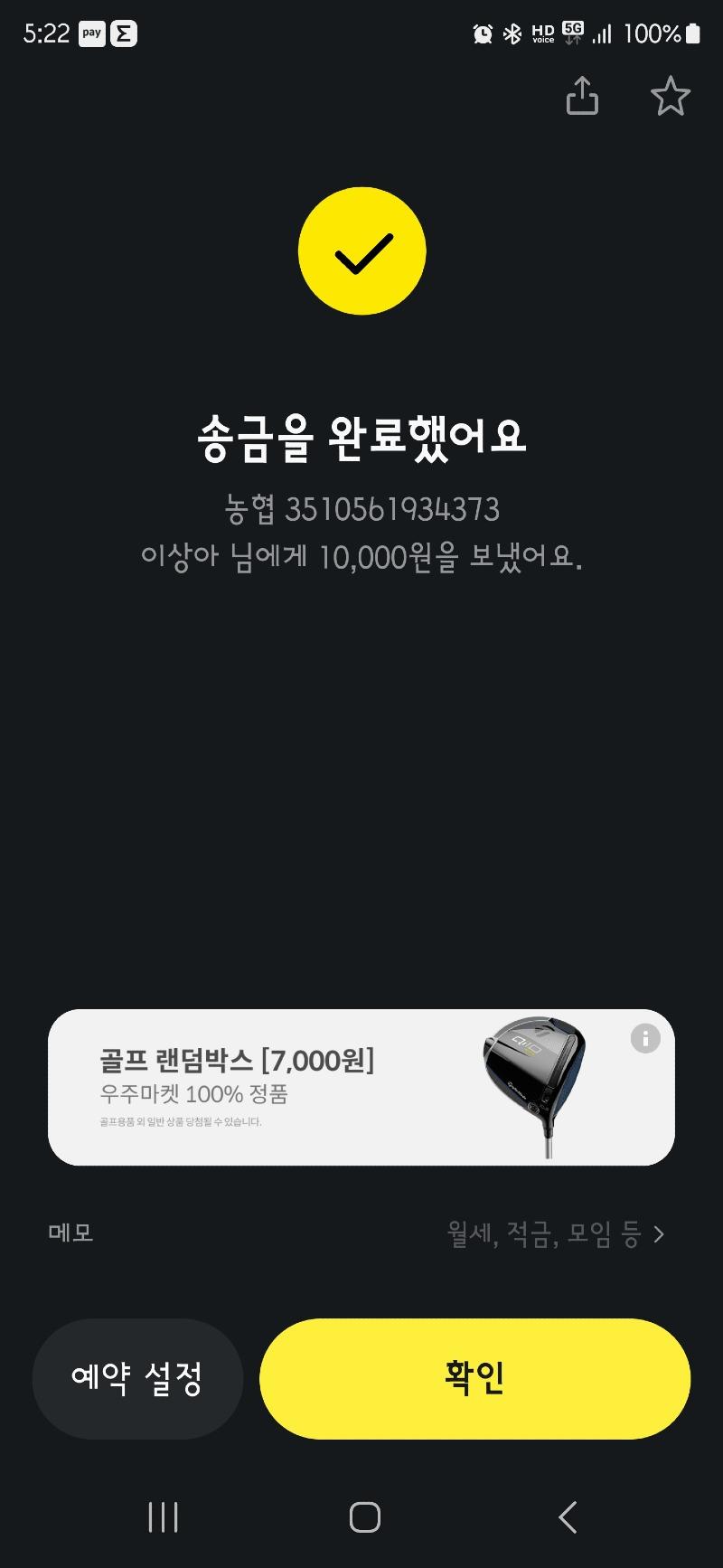 Screenshot_20241122_172207_KakaoTalk.jpg