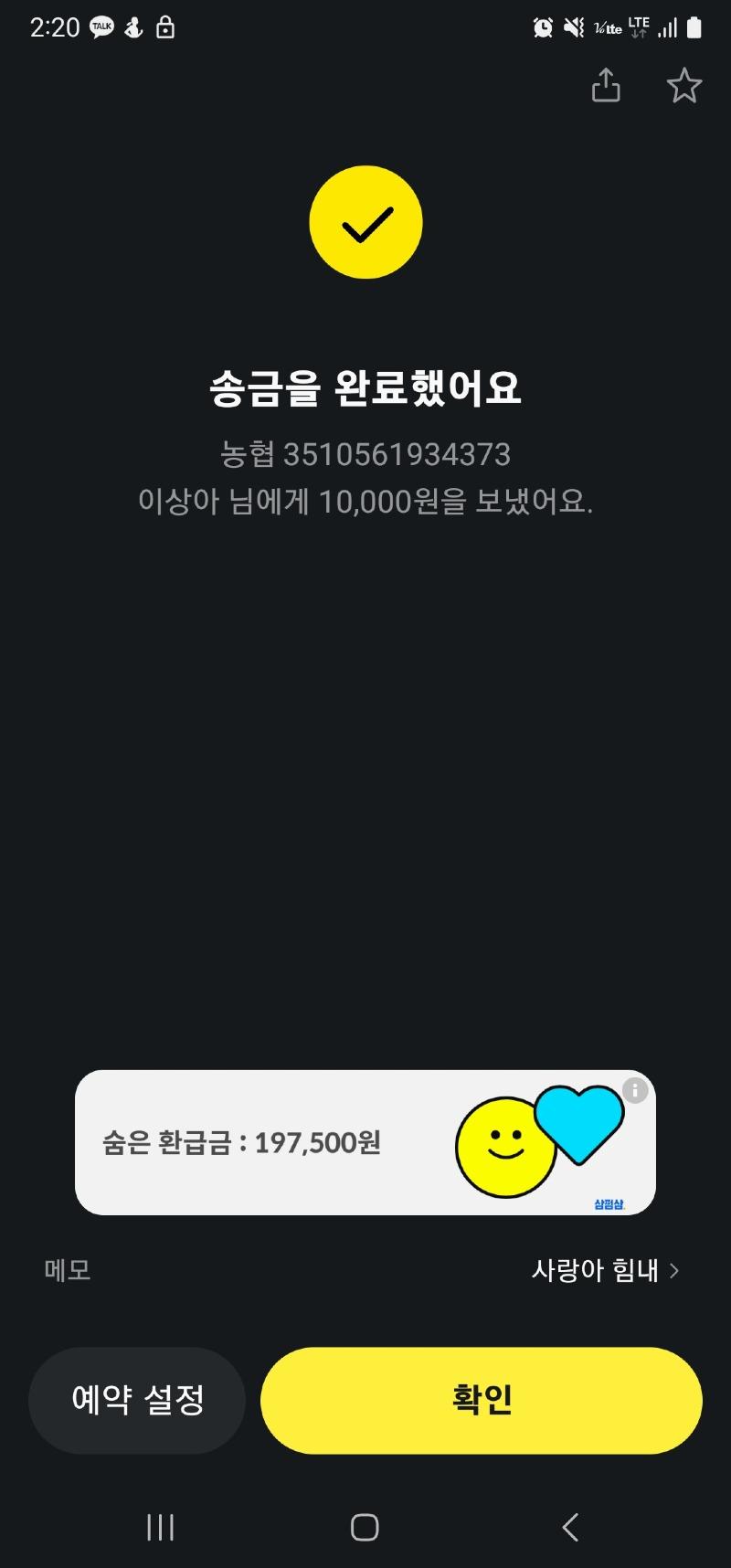 Screenshot_20241122_142013_KakaoTalk.jpg