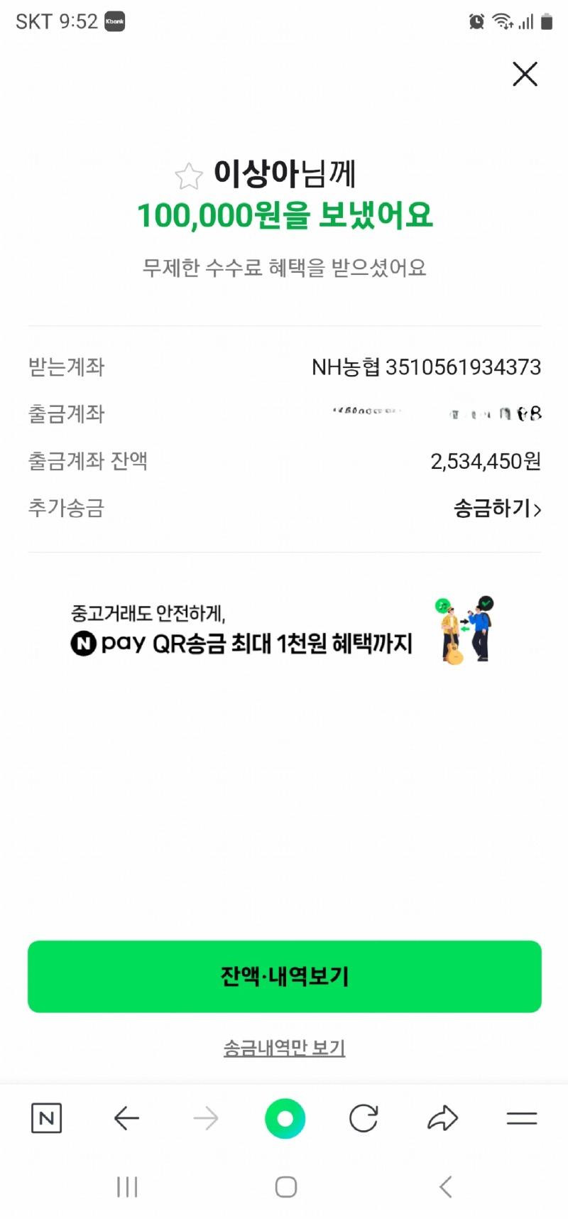 Screenshot_20241123_095259_NAVER.jpg