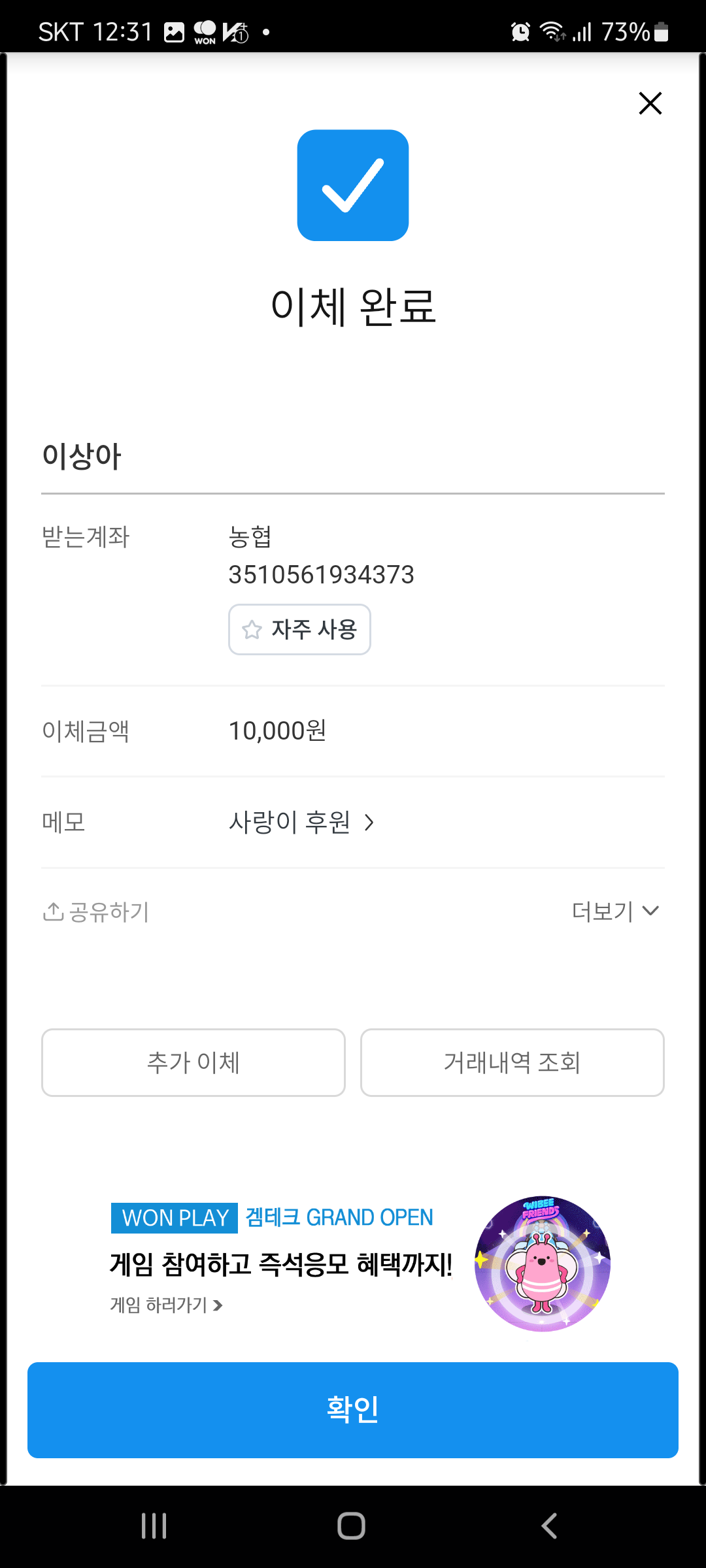 클릭하시면 원본 이미지를 보실 수 있습니다.