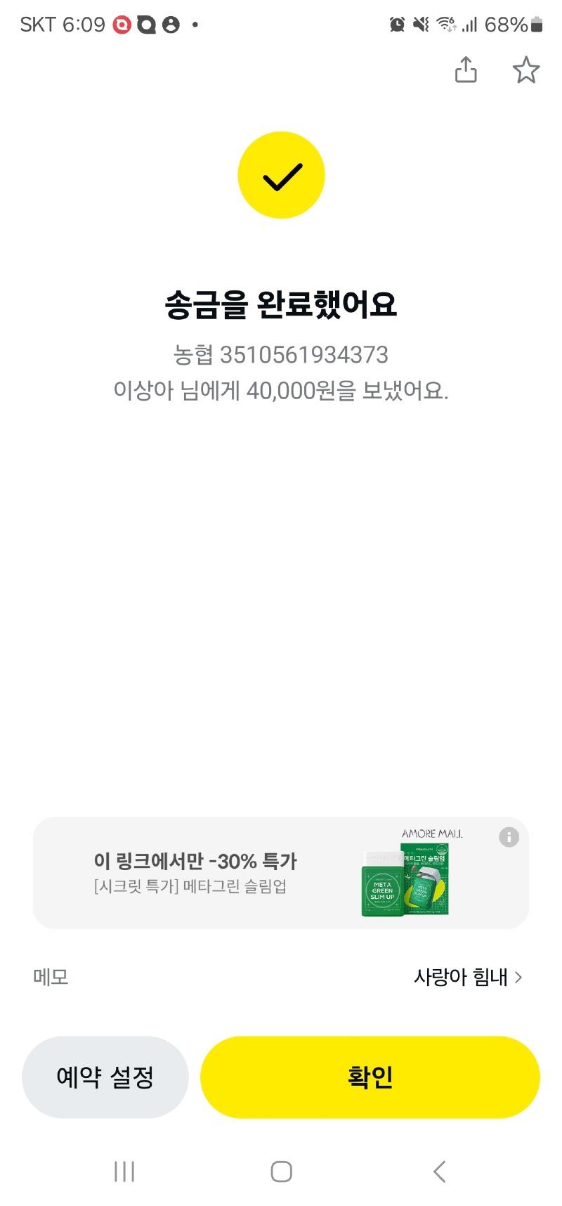 Screenshot_20241123_180934_KakaoTalk.jpg