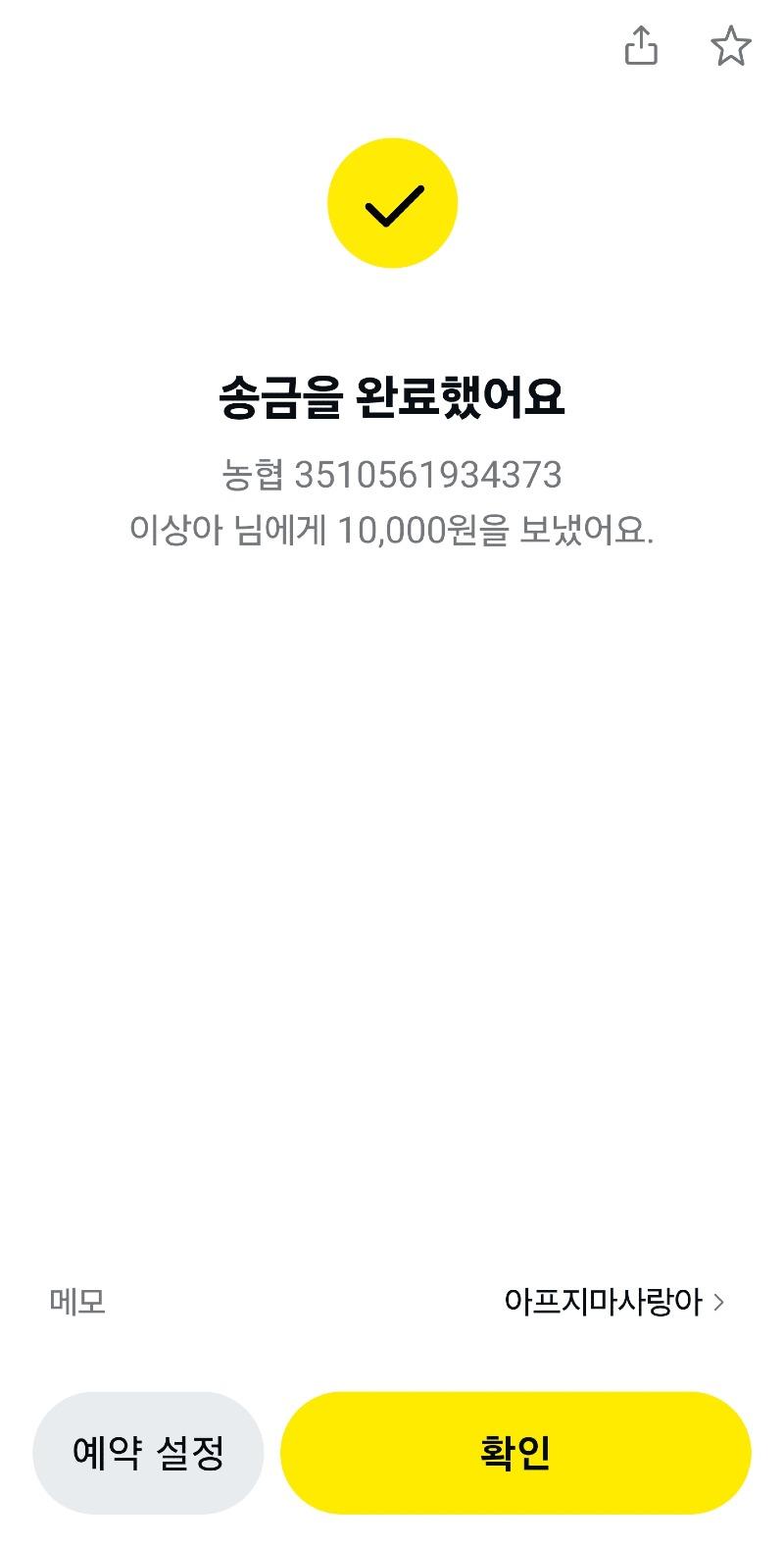 Screenshot_20241123_225018_KakaoTalk.jpg