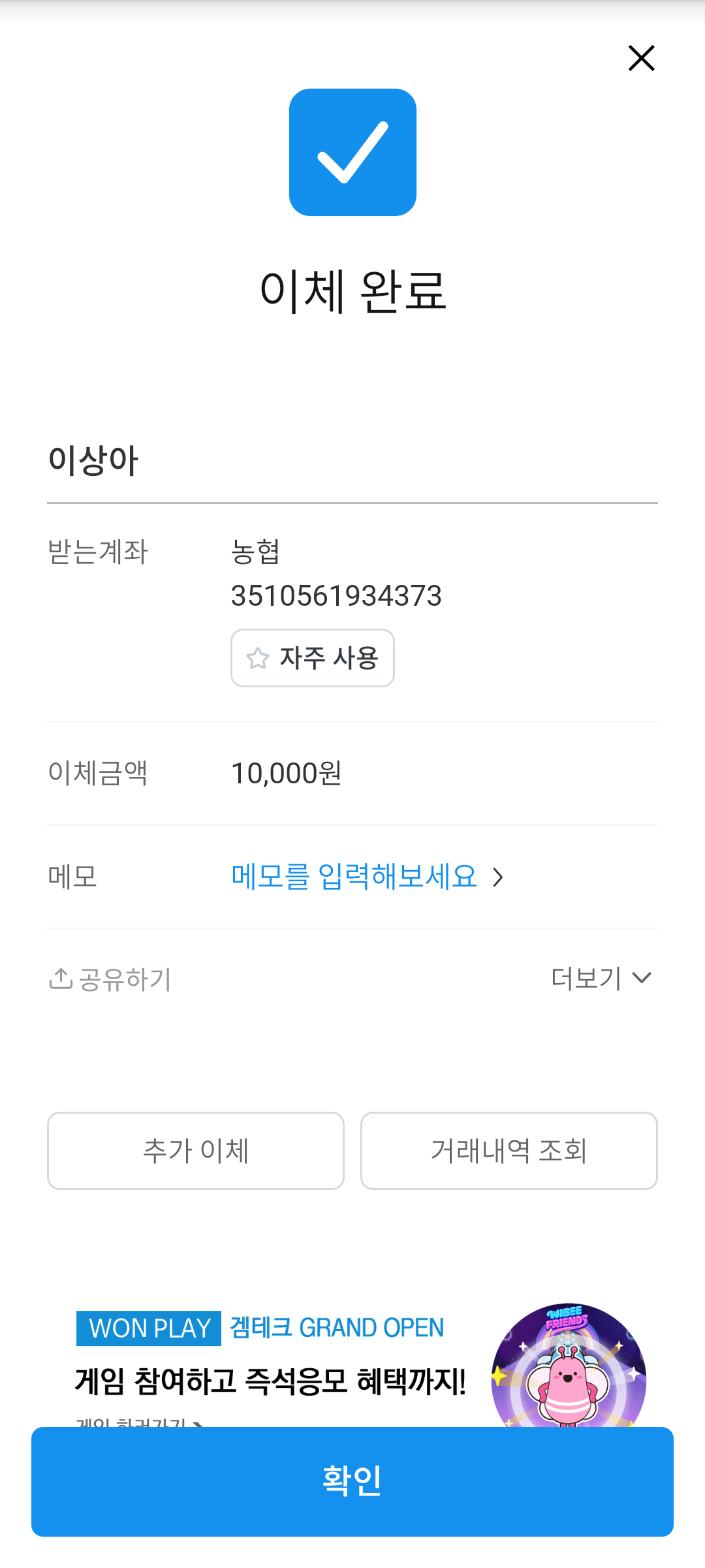 클릭하시면 원본 이미지를 보실 수 있습니다.