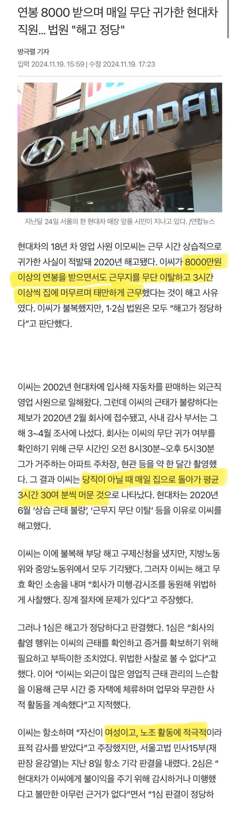 Screenshot_20241123_182333_NAVER.jpg