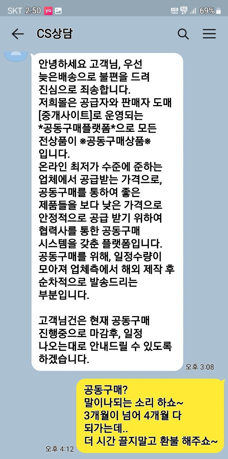 Screenshot_20241124_145039_KakaoTalk.jpg