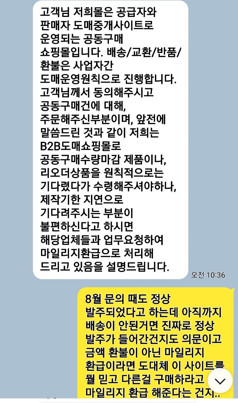 Screenshot_20241124_145108_KakaoTalk.jpg