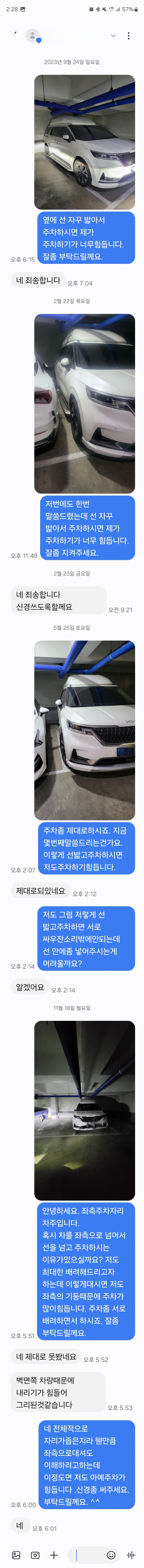 KakaoTalk_20241124_224240497.jpg