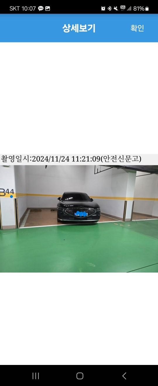 KakaoTalk_20241125_145016933.jpg