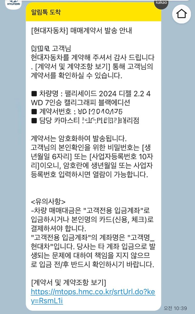 KakaoTalk_20241129_130858433.jpg