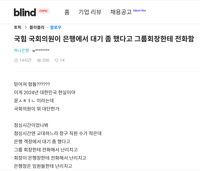 윤상현1.png
