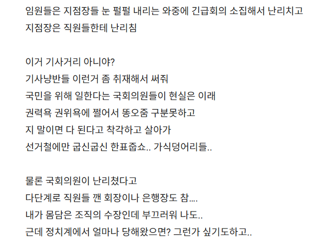 윤상현2.png