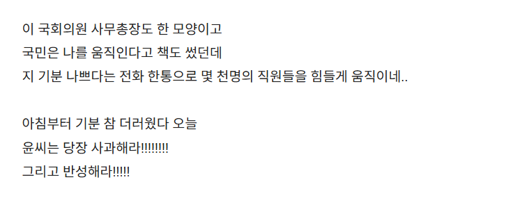 윤상현3.png