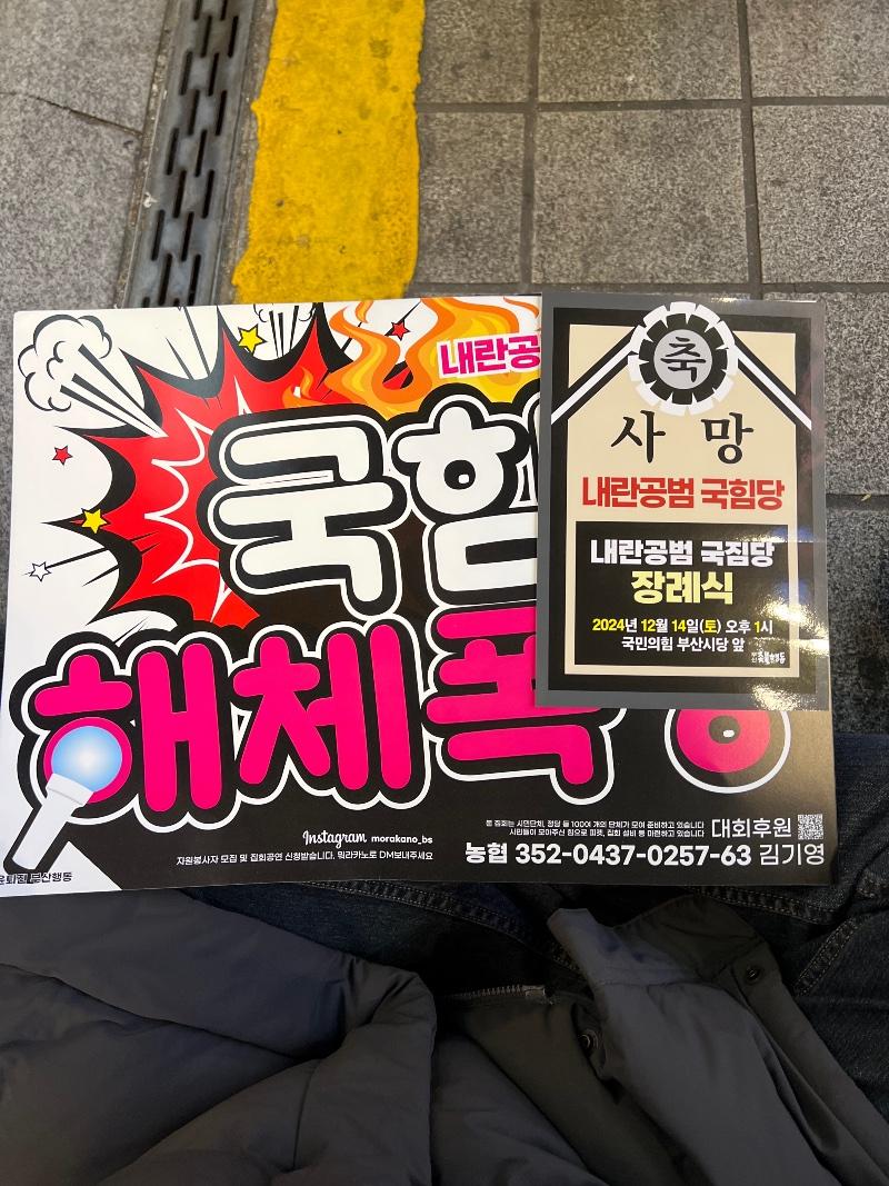 술반 부부.. 서면에 떳다 ..!! | 보배드림 자유게시판