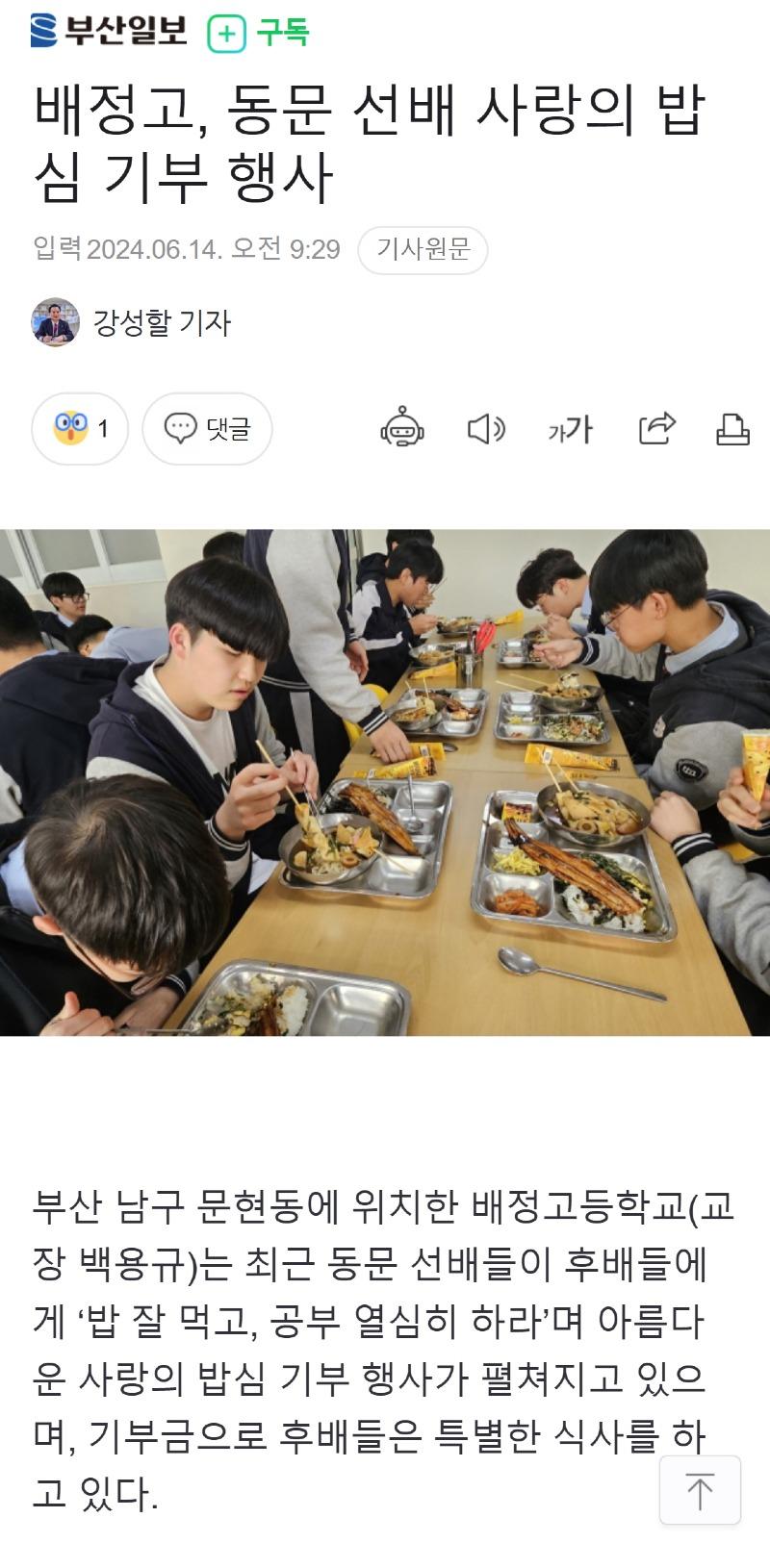 n.news.naver.com_mnews_article_082_0001274715_sid=102(iPhone X).jpg